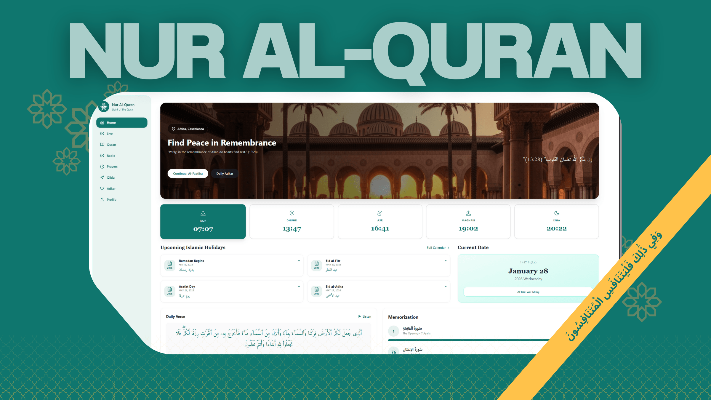 Nur Al-Quran application showcase image